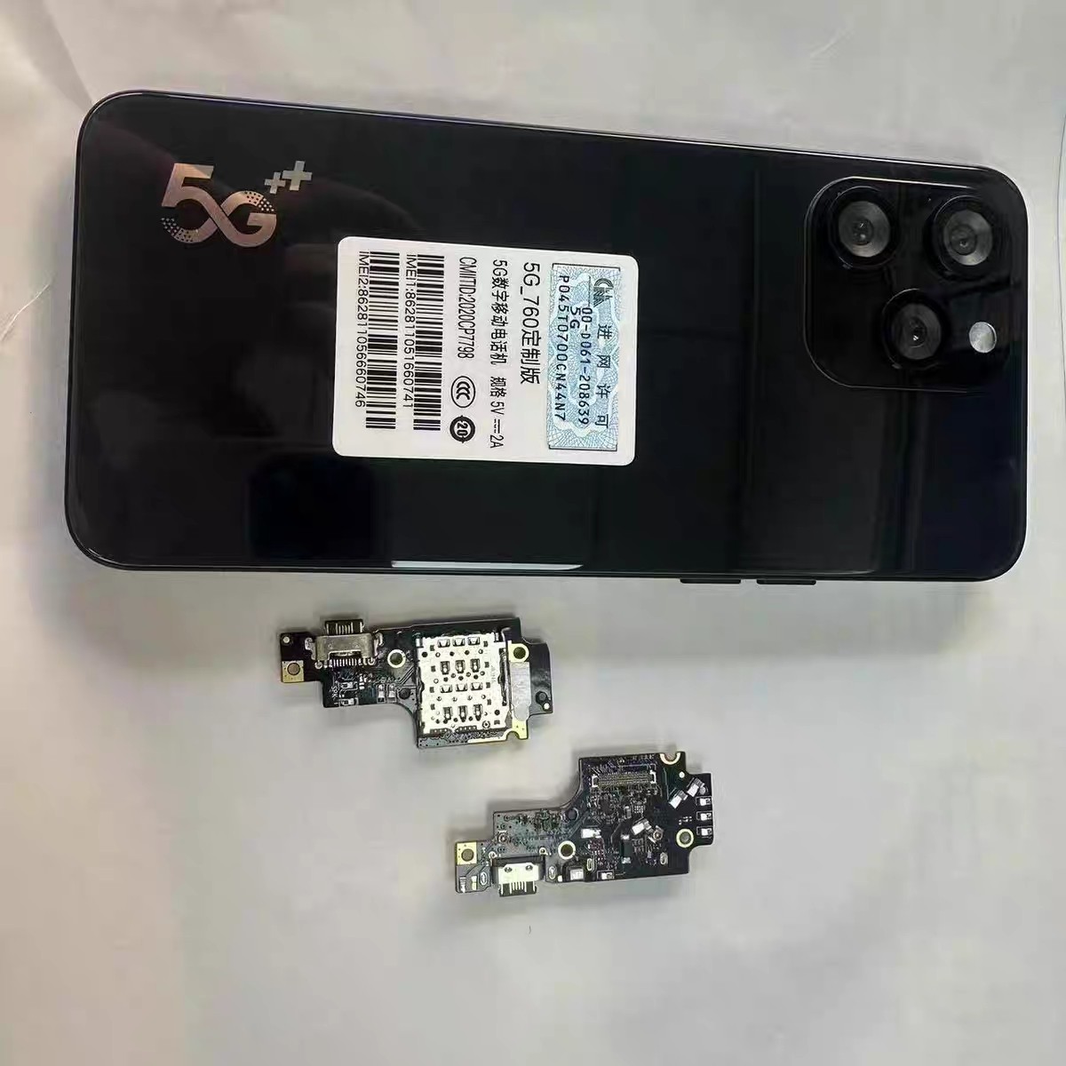 Duowei Yougou 5g700 Jifan S1 Coolpad Modified to 5g760 with Small Board and Original Card Slot