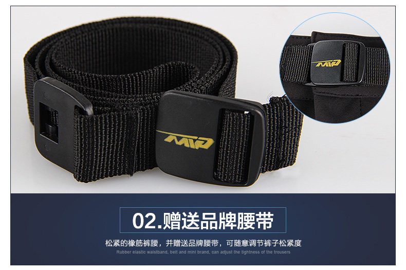 Tenue de cyclisme mixte MOUNTAINPEAK - Ref 2230142 Image 50