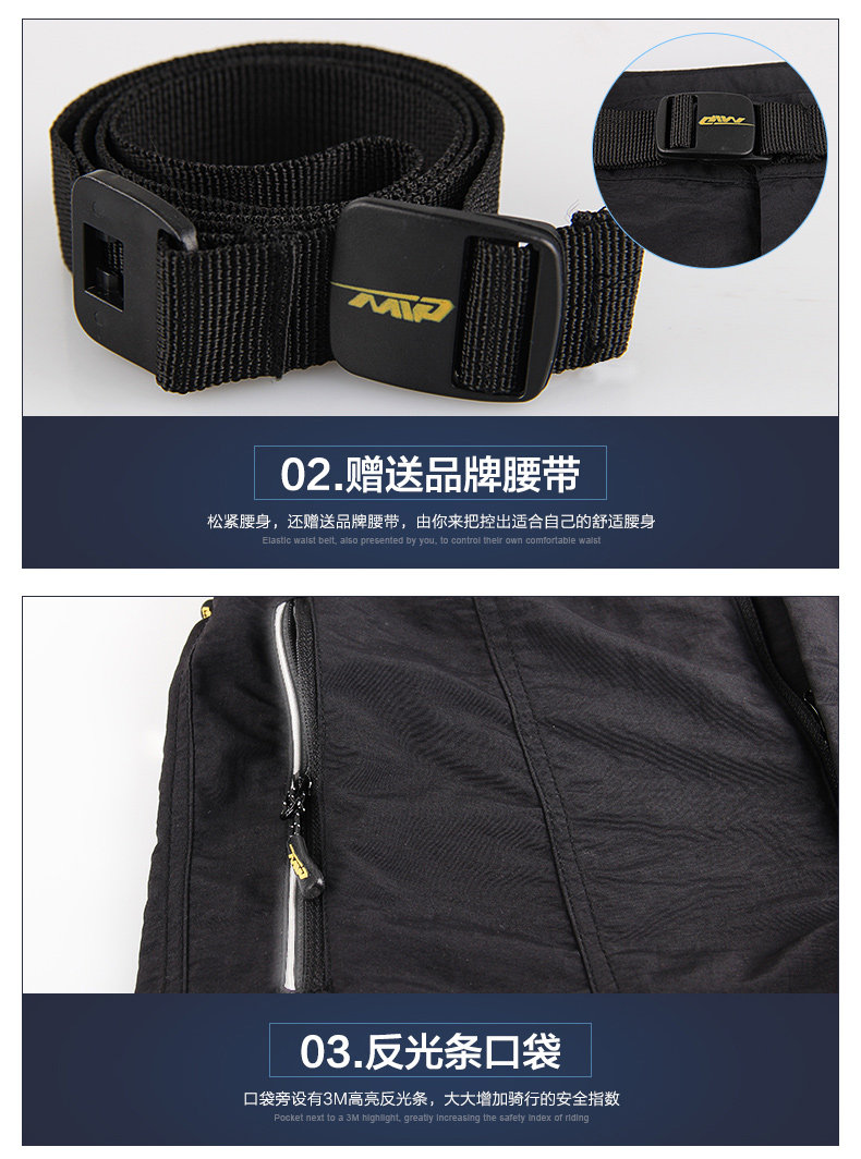 Tenue de cyclisme mixte MOUNTAINPEAK - Ref 2230145 Image 22