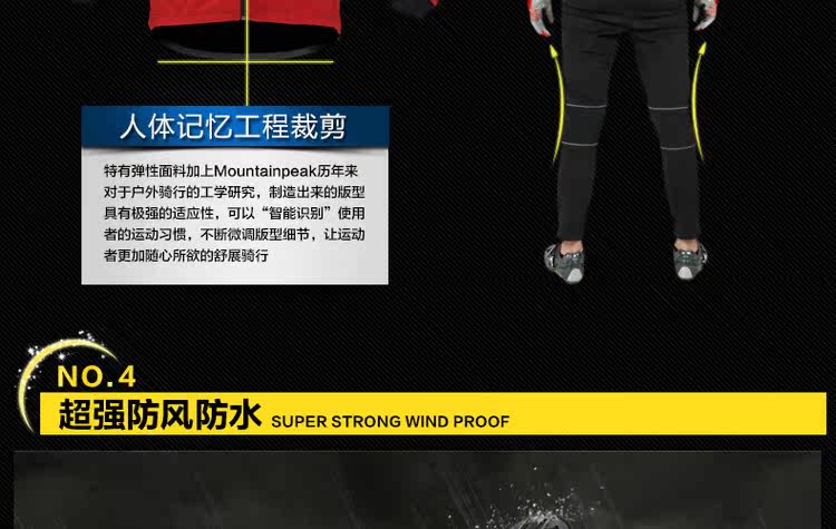 Vêtement cyclisme MOUNTAINPEAK - Ref 2230143 Image 14