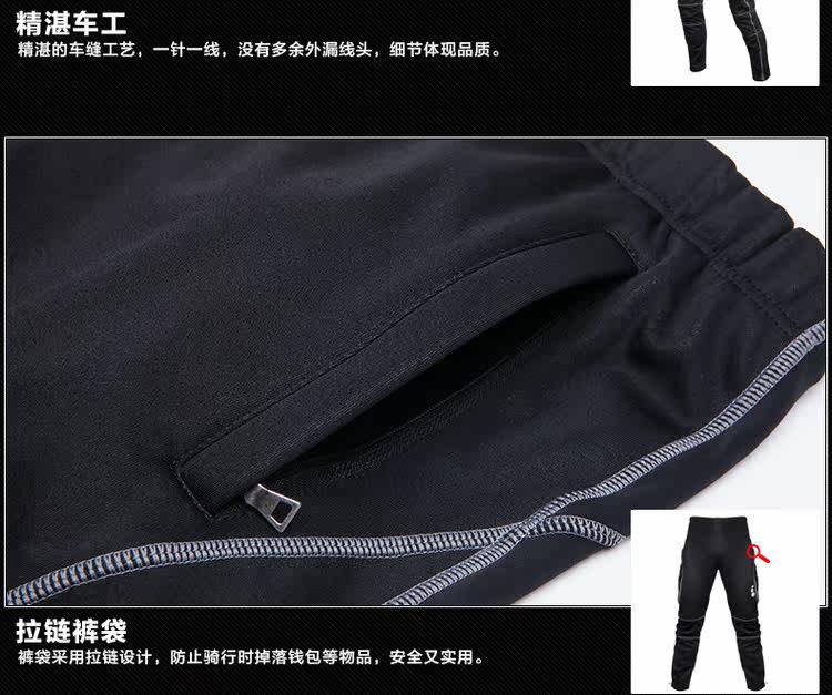 Vêtement cyclisme MOUNTAINPEAK - Ref 2230143 Image 45