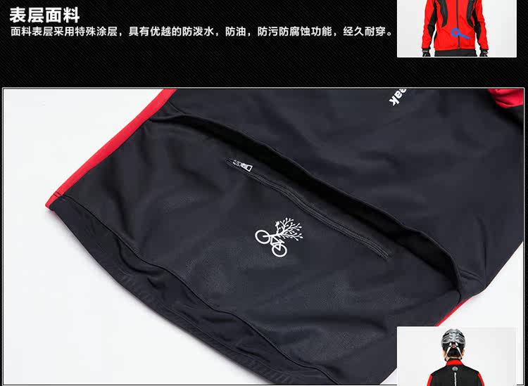 Vêtement cyclisme MOUNTAINPEAK - Ref 2230143 Image 38