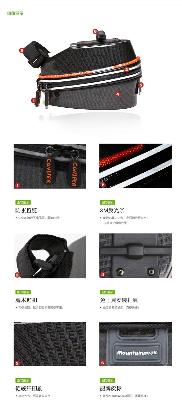 Sacoche pour vélo MOUNTAINPEAK - Ref 2233309 Image 29