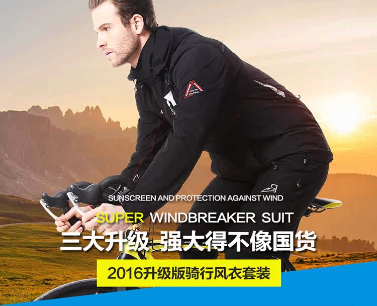 Vêtement cyclisme mixte MOUNTAINPEAK - Ref 2230130 Image 7
