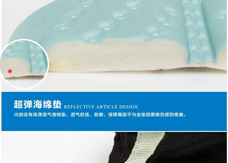 Selle de vélo MOUNTAINPEAK - Ref 2359294 Image 56