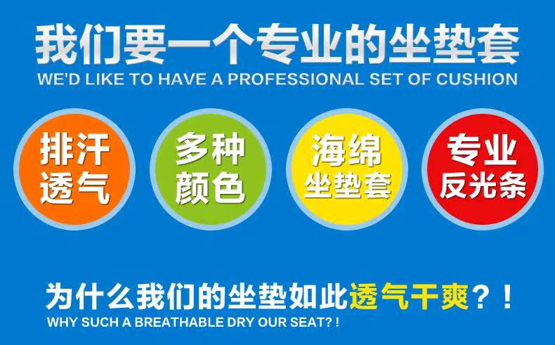 Selle de vélo MOUNTAINPEAK - Ref 2359294 Image 24