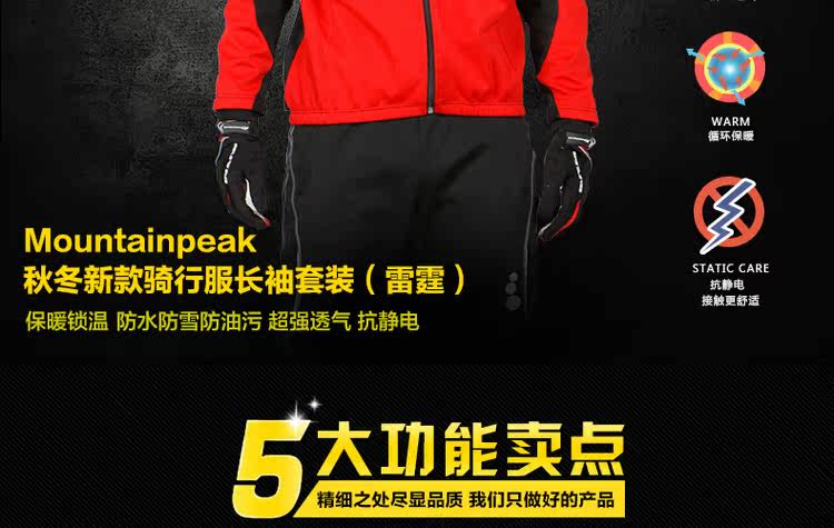 Vêtement cyclisme MOUNTAINPEAK - Ref 2230143 Image 8