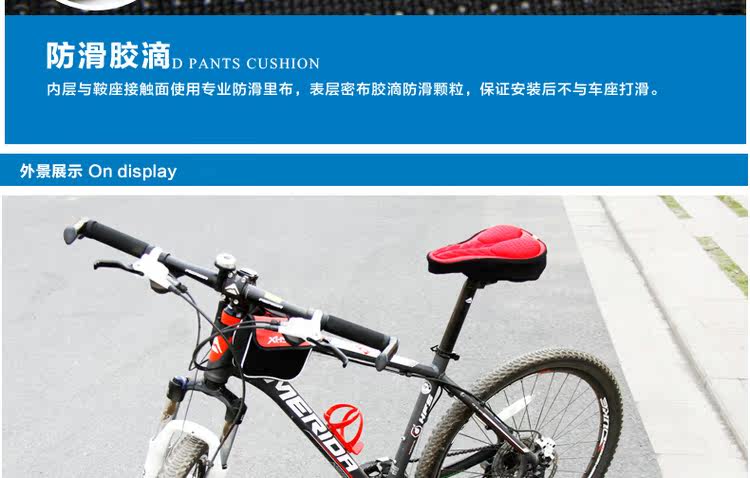 Selle de vélo Mountain Bike MOUNTAINPEAK - Ref 2345901 Image 56