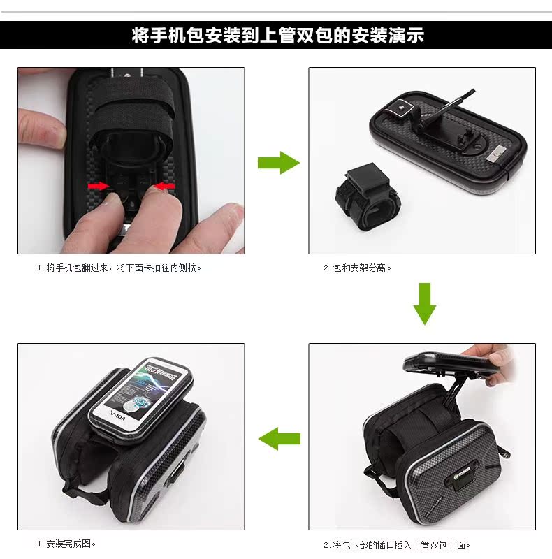 Sacoche pour vélo - Ref 2233311 Image 48