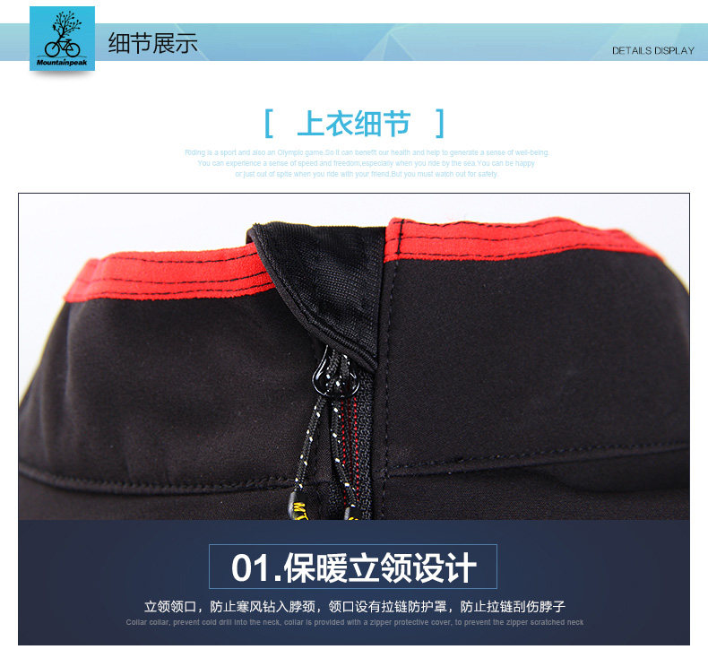 Tenue de cyclisme mixte MOUNTAINPEAK - Ref 2230142 Image 38