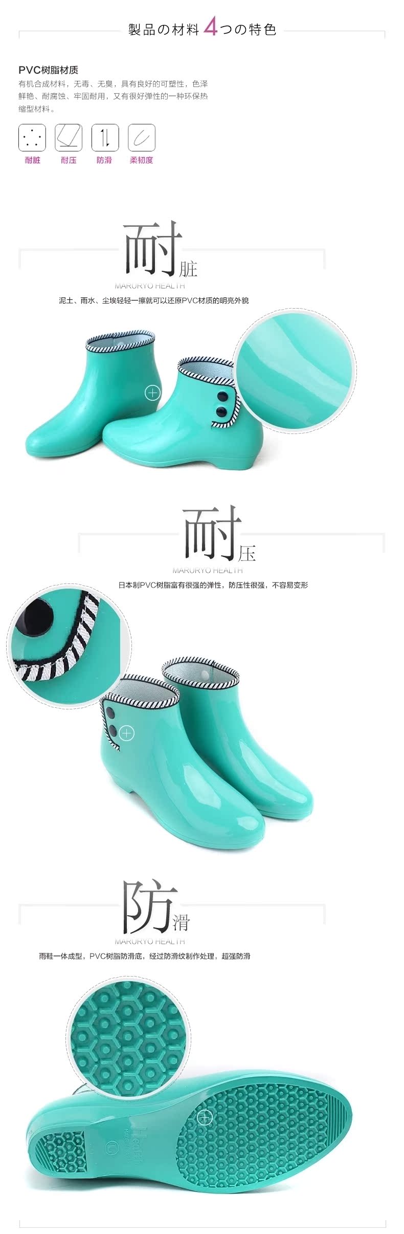 Chaussures en caoutchouc japonais - Ref 932217 Image 13