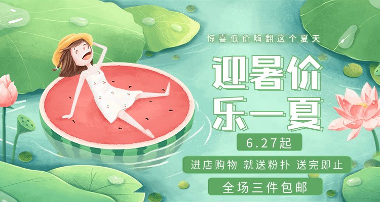 Счастливого плаката