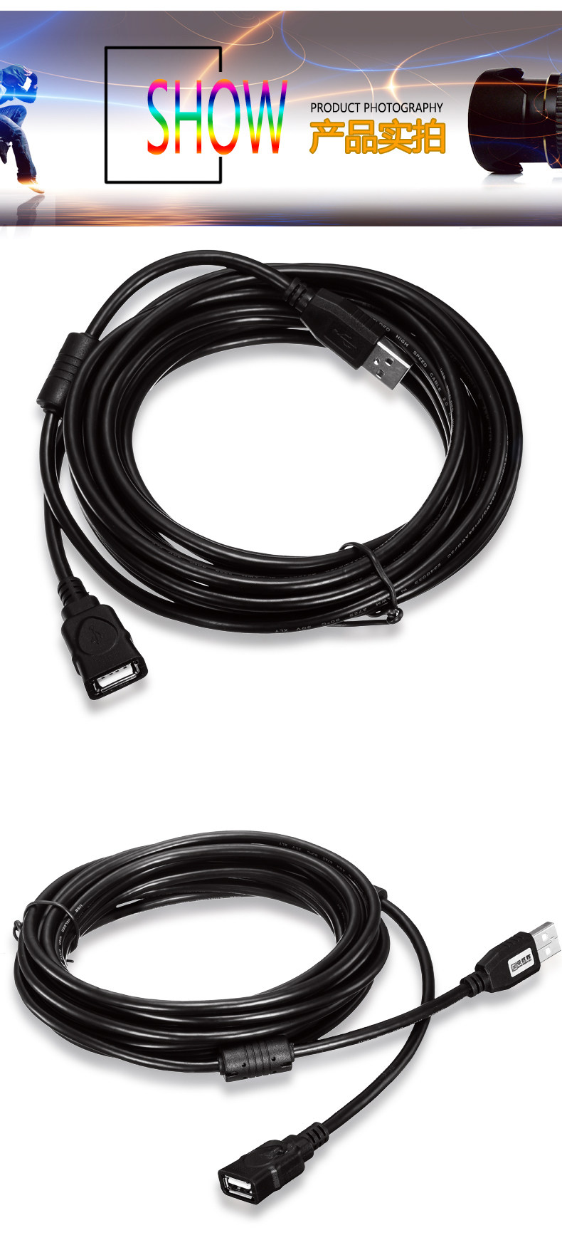 Prolongateur USB - Ref 434046 Image 19