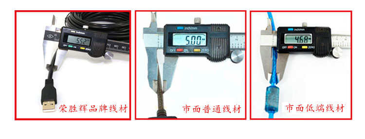 Prolongateur USB - Ref 434879 Image 16