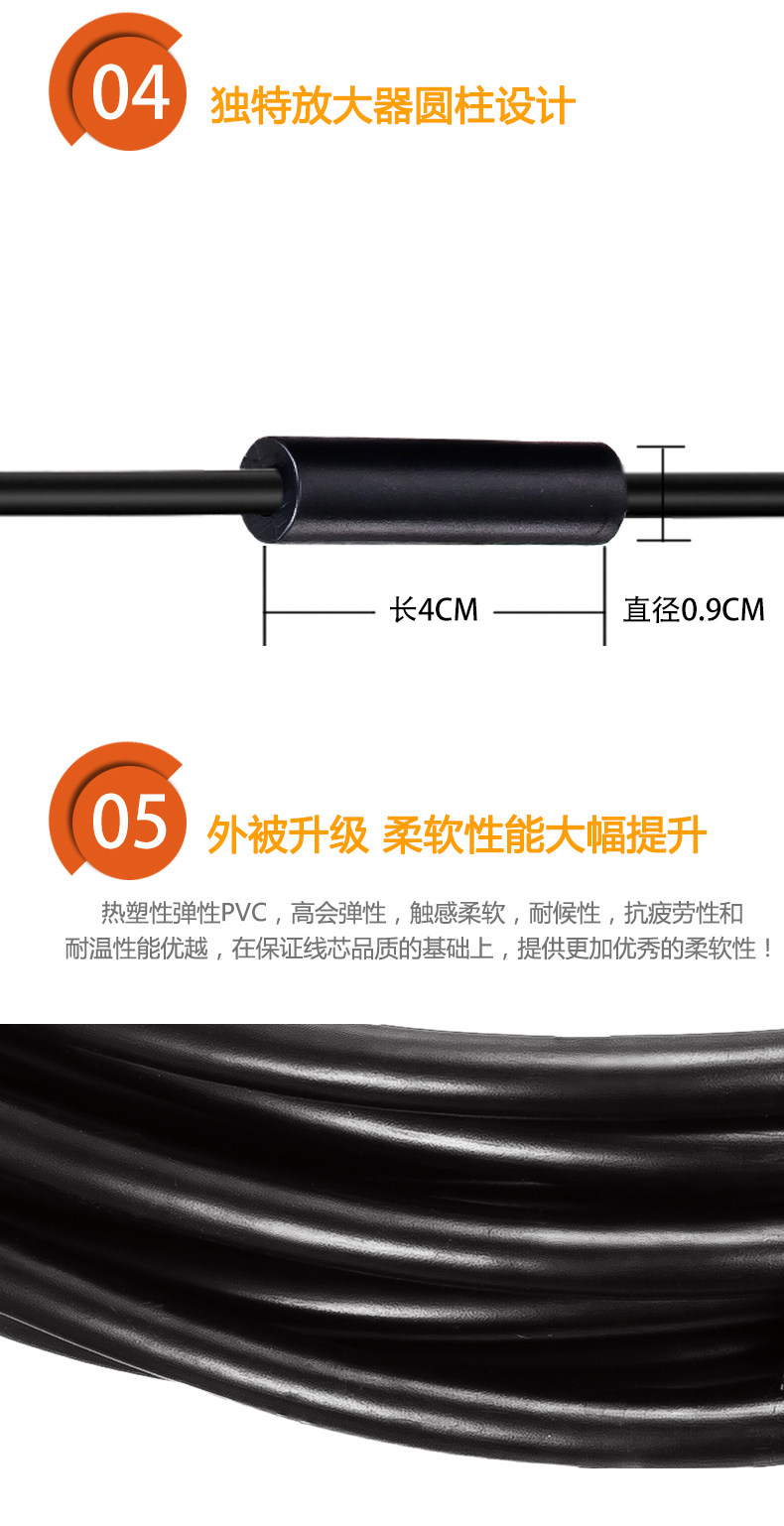 Prolongateur USB - Ref 434046 Image 17