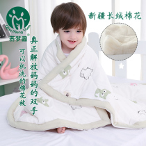 Baby quilt newborn baby autumn and winter cover quilt kindergarten nap special cotton cotton four seasons universal