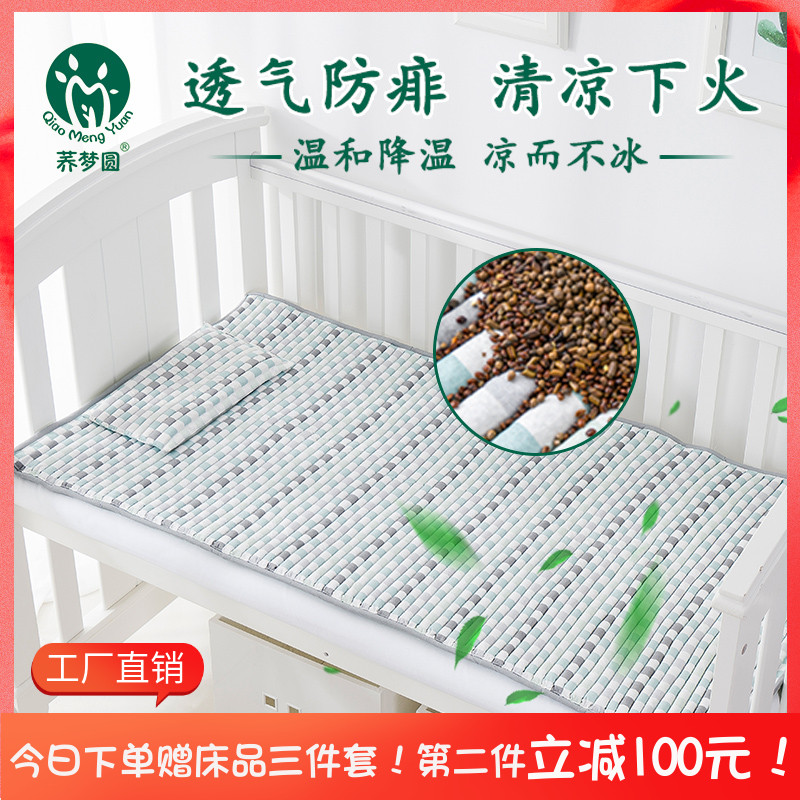Mengji Cassia baby bed mat Baby kindergarten mat Children's mattress Newborn mat Summer breathable custom