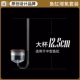 Red Film-Little U Big Cup CO2 недоступен