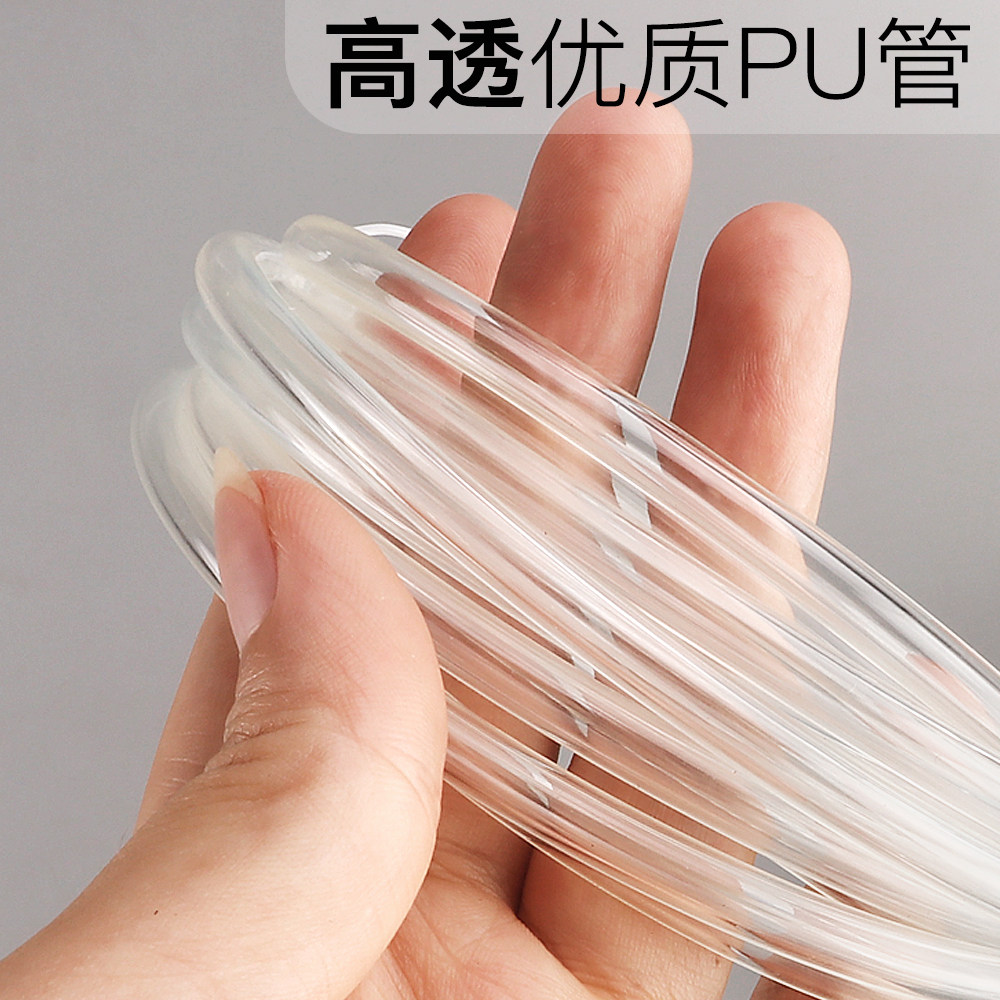 25年最新|养鱼族必备的二氧化碳PU管推荐!耐高压DIY神器种草-二氧化碳设备-淘宝好物网