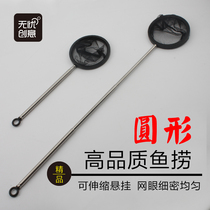  (Worry-free creative original aquarium) Ornamental fish tank fish fishing shrimp fishing telescopic rod dense net A variety of models