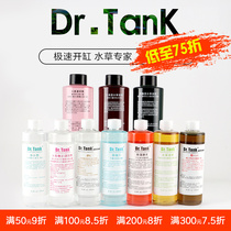  Dr tank Water quality stabilizer Aquatic liquid fertilizer Algae removal Water purifier Nitrifying bacteria Snail removal Iron fertilizer Potash fertilizer
