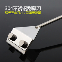  Stainless steel aquatic grass pruning tool Straight curved tweezers Scissors no dead angle algae scraper