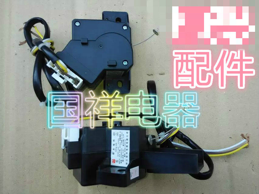 Suitable for Midea automatic washing machine special tractor drain motor MB60-3007U (S)
