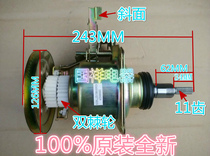 Jinling original new 970S 978PS 918B 928B 968B 776 clutch reducer