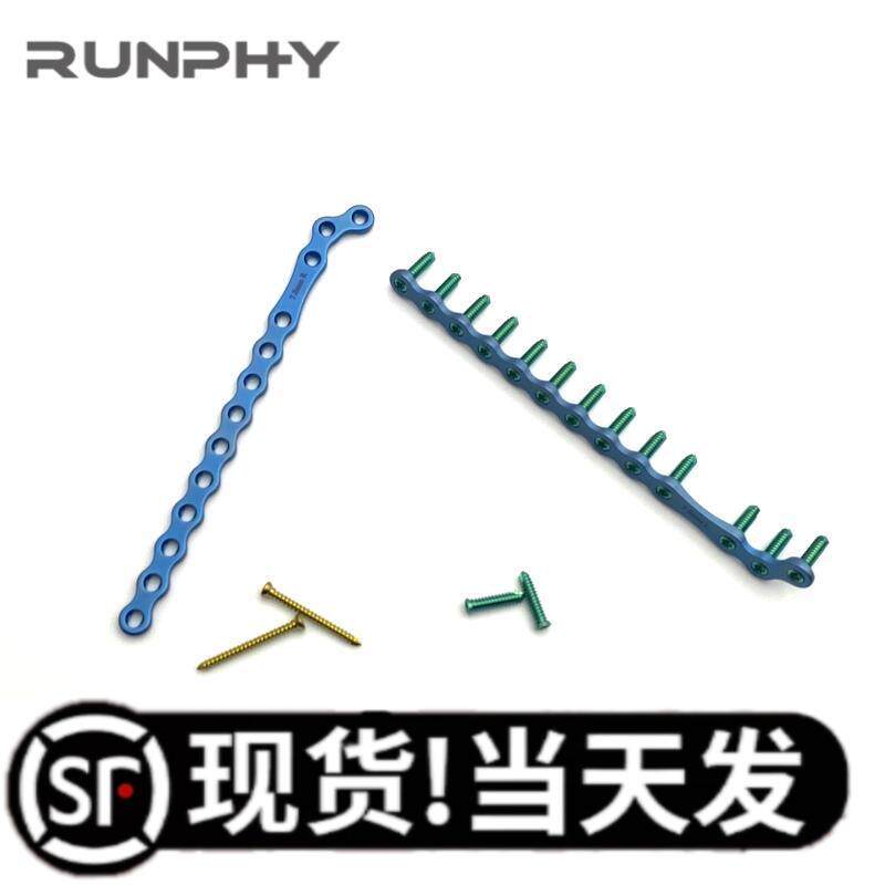ALPS纯钛L型形锁定钢板加压塑形重建 宠物 股骨远端骨折骨板兽用