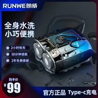 Сильная портативная промывка ★ Тяж