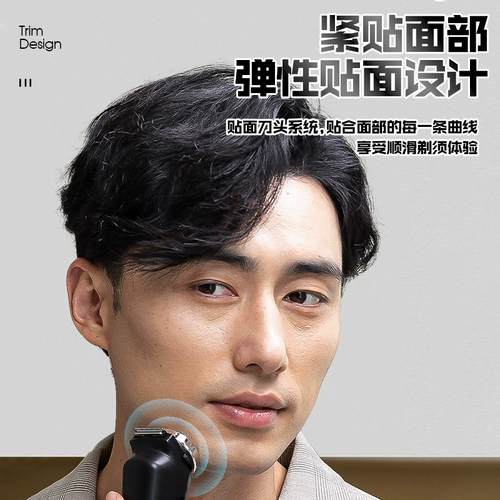 Мужская портативная бритва для путешествий для авто