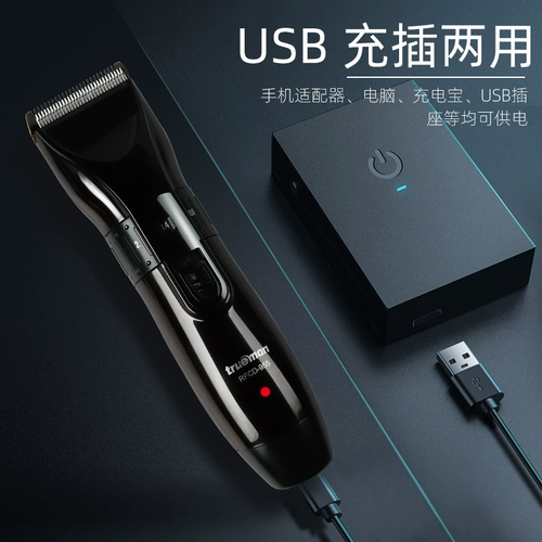 Перезаряжаемая детская машинка для стрижки волос для домашнего использования с зарядкой