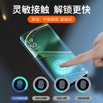 适用oppofindx6pro钢化膜oppo findx6uv全胶手机膜oppofx5 fandx