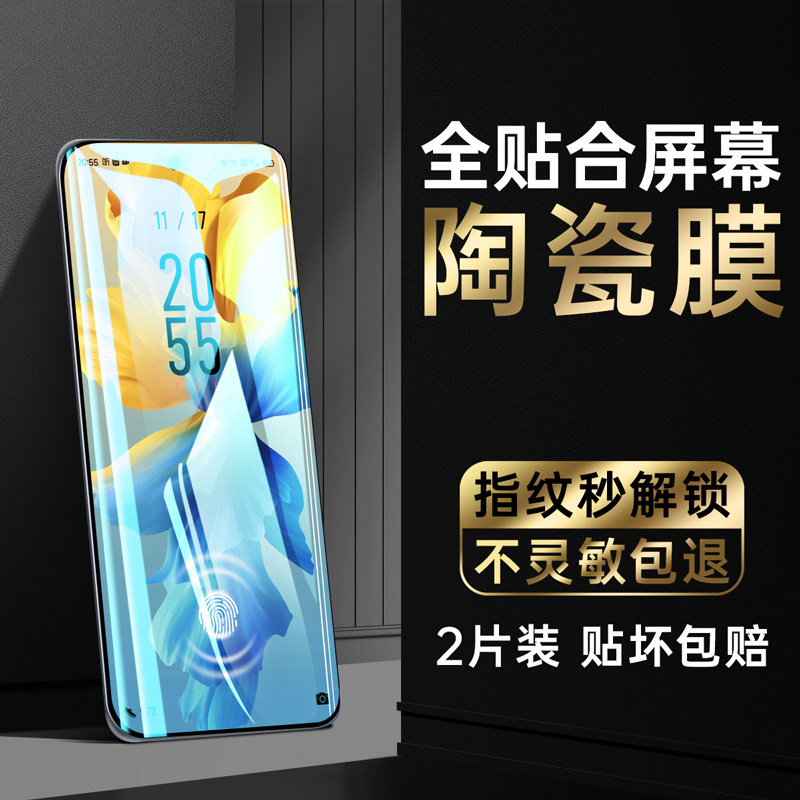 Suitable for vivox70pro mobile phone protective film full fit vivo x70pro ten protective film full glue film x70 tempered film vivix70por curved curved screen full