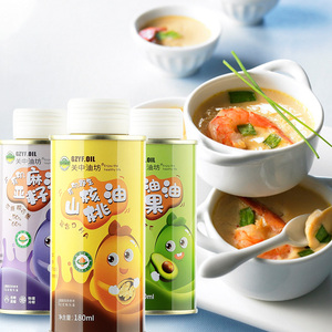 【有机认证】关中油坊有机野生山核桃油3罐