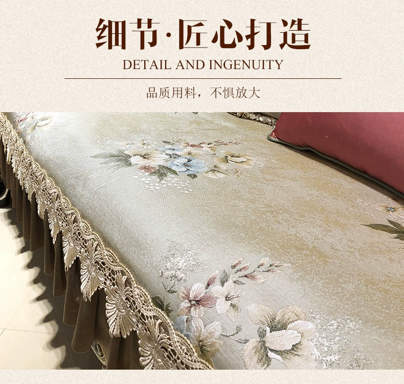 Sofa da châu Âu bọc đệm bốn mùa trượt phổ hiện đại vải đơn giản 123 kết hợp L chaise cover khăn - Ghế đệm / đệm Sofa