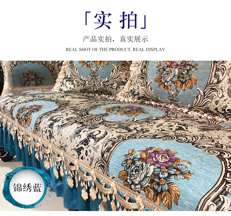 Sofa đệm bốn mùa Châu Âu phổ biến đệm chống trượt hiện đại tối giản vải phòng khách 123 kết hợp đặt bìa tùy chỉnh - Ghế đệm / đệm Sofa đệm lót ghế văn phòng