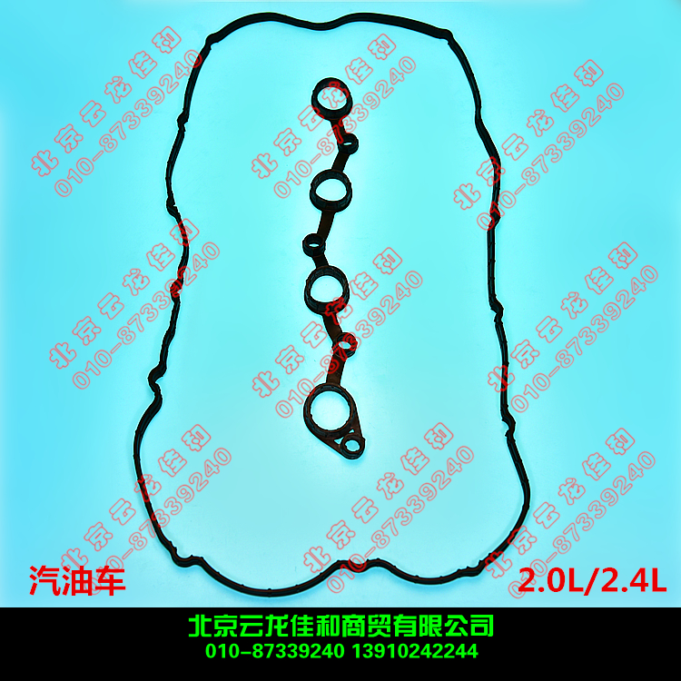 Modern glow winged H-1H1 STAREXRohens-Coupe sports car valve room cover cushion valve rocker cover gasket