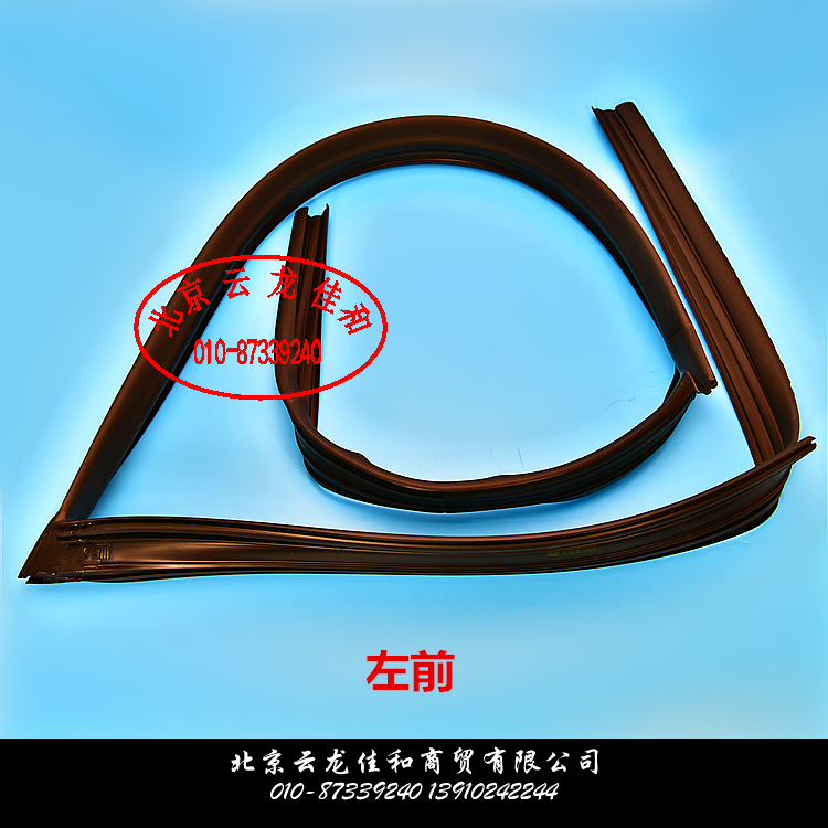 Double Longreste Front Door Rear Door Car Door Window Glass Guide Suede Strip Gland Strip Inside Press Strip
