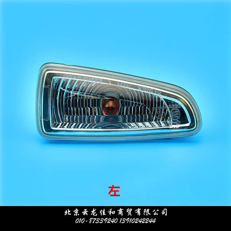 Modern Hui H1 STAREX Pre - leaf Light Light side lamp direction lamp direction lamp and wide light