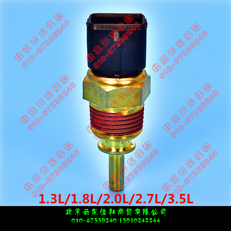 Modern Sonata Eight-generation nine-generation Soeight-nine-name Yrand Water Temperature Sensing Plug Sensors Temperature-controlled Switch