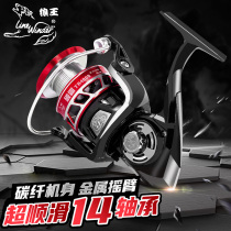 Wolf king fishing wheel Carbon pa fishing wheel 2000~5000 type 14-axis carbon wheel spinning wheel Long throw rod Luya wheel fishing gear