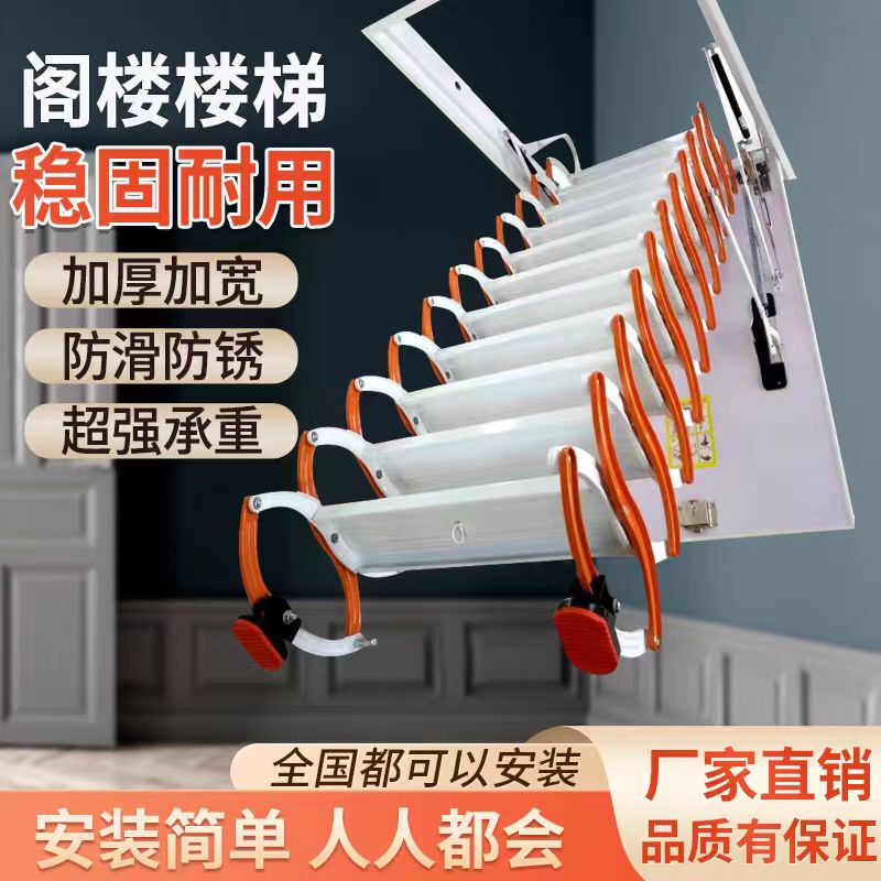 Loft Retractable Staircase, Thickened Automatic Titanium-Magnesium Alloy, Household Indoor Hidden Folding Lift, Invisible Villa Duplex