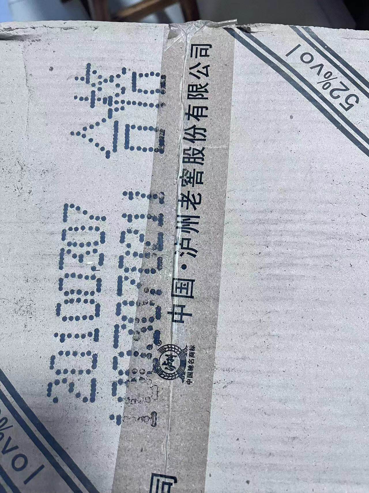 2018年52度金绵竹小酒150ml整箱价格是多少?选购要点全解析