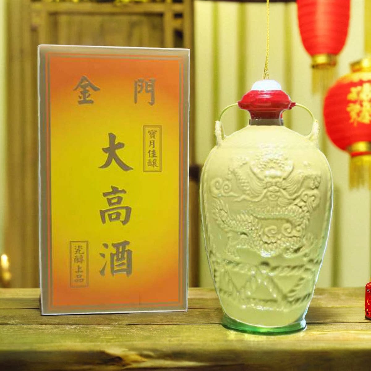 金门大高酒一公升坛装黄瓷瓶纯粮食酒金门高粱酒53度1000ml评价- 淘宝网