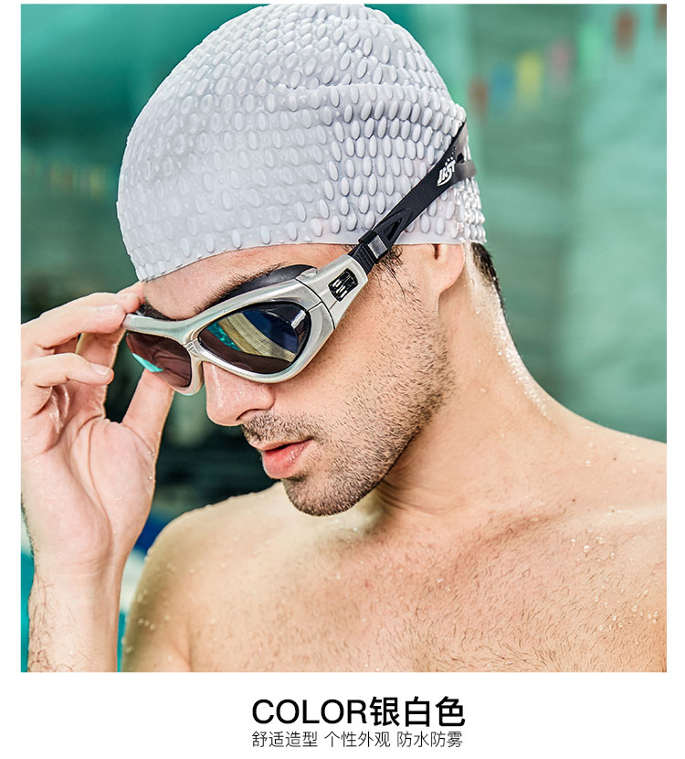Kính bơi dành cho người lớn Jast Kính râm hộp lớn dành cho nữ Kính râm HD chuyên nghiệp Kính bơi nam chống nước chống sương mù - Goggles kính bơi tráng gương