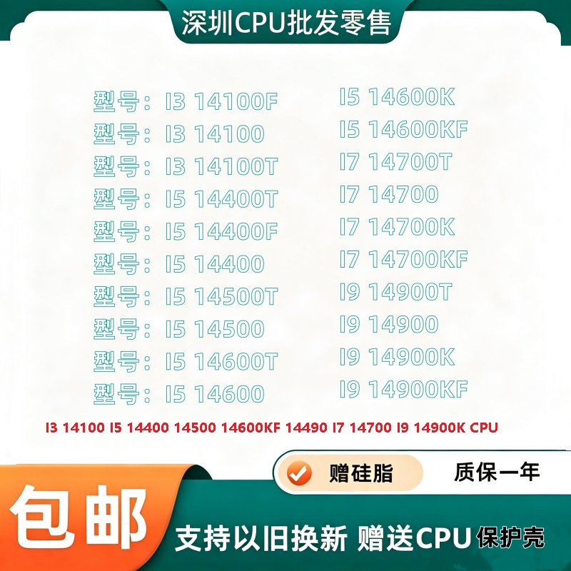 I3 14100 I5 14400 14500 14600Kf 14490 I7 14700 I9 14900K Cpu I3 14100 I5 14400 14500 14600Kf 14490 I7 14700 I9 14900K Cpu