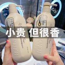 Amino Acid Shampoo Conditioner Body Soap Set Three-Piece Oil Control Oil Fluffy Supple Ranking No. 1