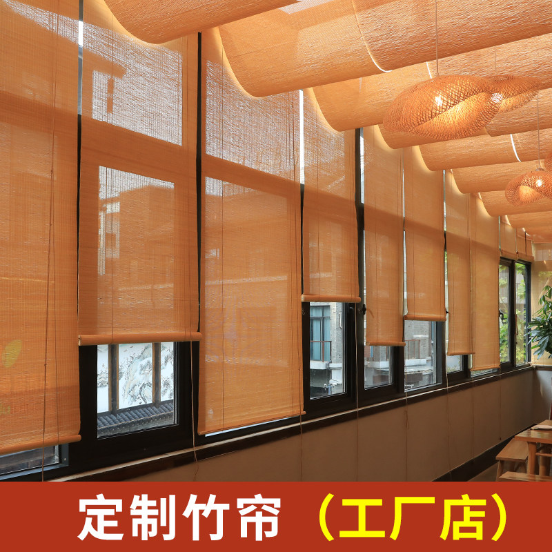 Bamboo curtain curtain rolling curtain door curtain partition balcony shading sunscreen sunscreen home Japanese style roll-up lift bamboo curtain