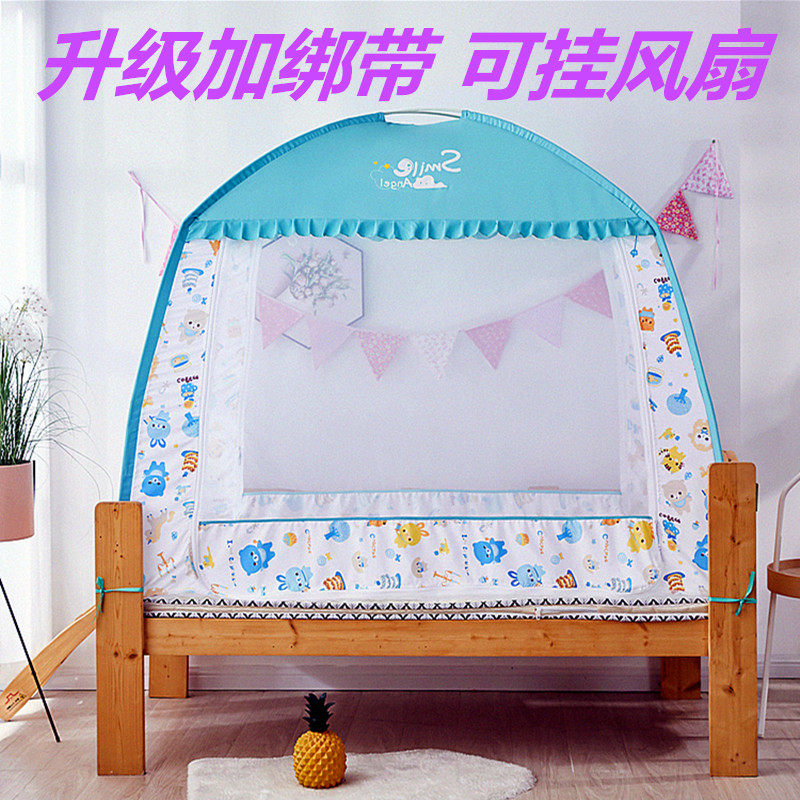 Elementary school dormitory mosquito net 70 80 90*1*1 5*1 8*60*140*88 cartoon universal folding yurt